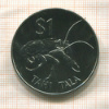 1 доллар. Токелау 1980г