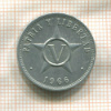 5 сентаво. Куба 1966г