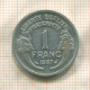 1 франк. Франция 1957г