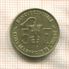 5 франков. Западная Африка 1971г
