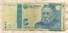 5 сомони. Таджикистан 1999г