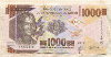 1000 франков. Гвинея 2017г