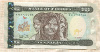 10 наира. Эритрея 1997г