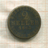 2 геллера. Гессен-Кассель 1843г
