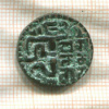 1 масса. Шри-Ланка. Паракрамабаху II 1236-1267 гг. Королевство Дамбадения