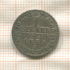 1 грош. Пруссия 1855г