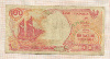 100 рупий. Индонезия 1992г