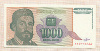 1000 динаров. Югославия 1994г