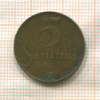 5 сантимов. Латвия 1922г