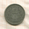 1 крона. Австрия 1893г