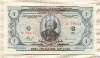 5 уральских франков. Товарно-расчетный чек товарищества "Уральский рынок" 1991г