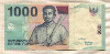 1000 рупий. Индонезия 2016г