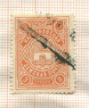 Почтовая марка 3 копейки. Кадниковская земская почта