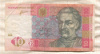10 гривен. Украина 2011г