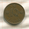 10 пенни. Финляндия 1937г