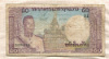 50 кип. Лаос 1963г
