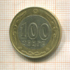 100 тенге. Казахстан 2002г