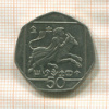 50 центов. Кипр 1996г