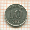 10 эре. Швеция 1930г