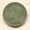 5 марок. Бавария 1903г