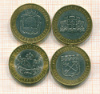 подборка юбилейных монет