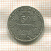 50 пфеннигов. Германия 1877г