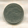 1/2 динара. Тунис 2007г