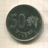 50 сукре. Эквадор 1988г