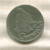 25 сентаво. Гватемала 1978г