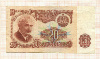 20 лева. Болгария 1974г