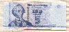 5 рублей. Приднестровье 2007г