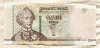 1 рубль. Приднестровье 2007г