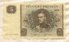 5 крон. Швеция 1956г