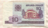 10 рублей. Беларусь 2000г