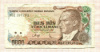 5000 лир. Турция 1970г