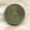 5 шиллингов. Кения 1997г
