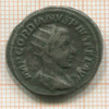 Антониниан. Гордиан III. 238-244 гг. н.э.