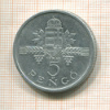5 пенго. Венгрия 1945г