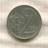 2 кроны. Чехословакия 1973г