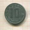10 грошей. Австрия 1948г
