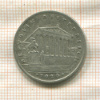 1 шиллинг. Австрия 1926г