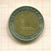 2 евро. Германия 2008г