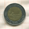 500 лир. Италия 1995г