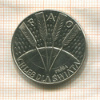 10 злотых. Польша. F.A.O. PROBA 1971г