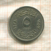 5 миллимов. Египет 1938г