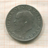 3 марки. Бавария 1914г