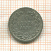 10 центов. Нидерланды 1890г