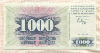 1000 динаров. Босния и Герцеговина 1992г