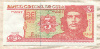 3 песо. Куба 2005г