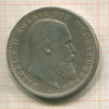 5 марок. Вюртемберг 1903г